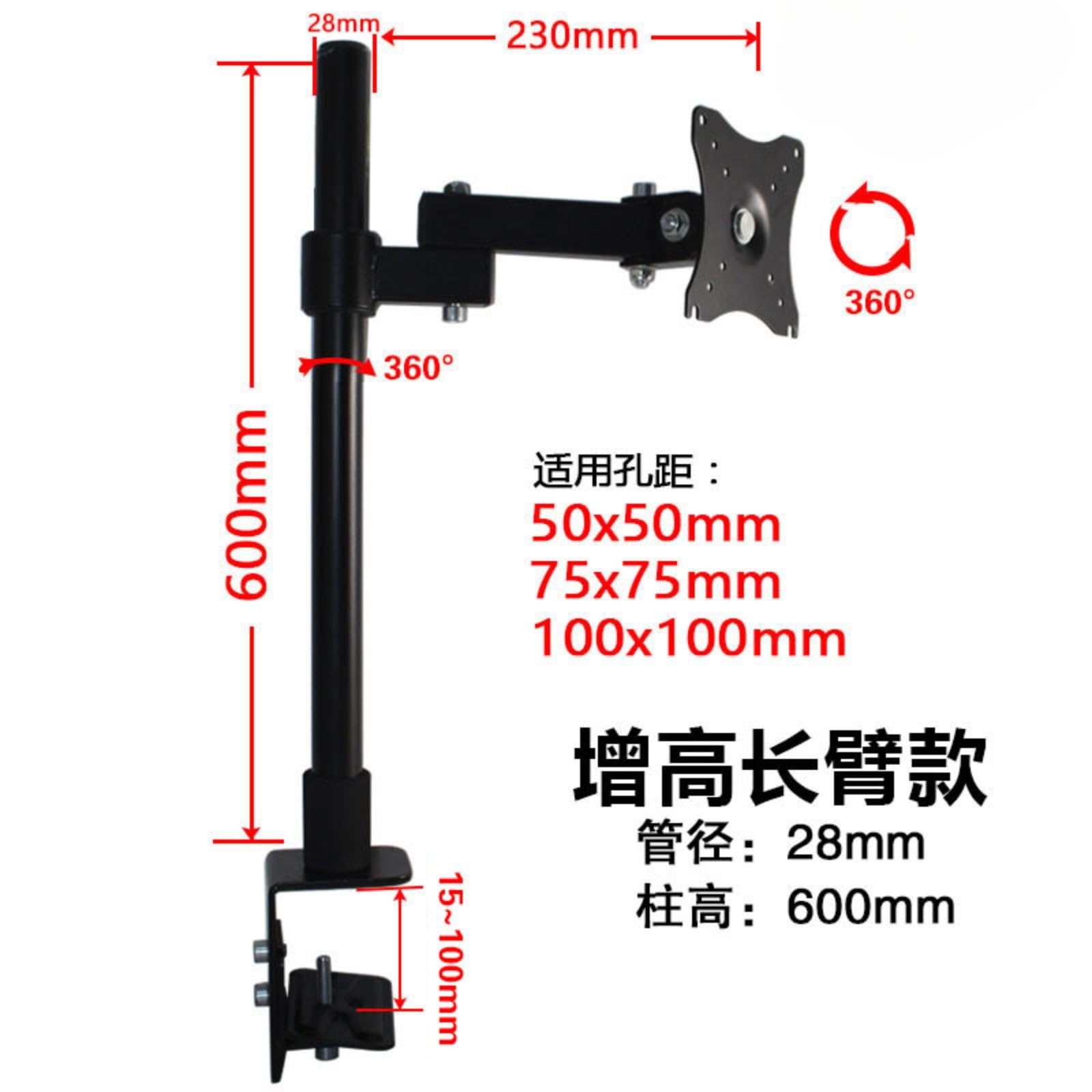 14-32 Inch Monitor Bracket(14-27 Table Clip Long Arm H=40 Black)