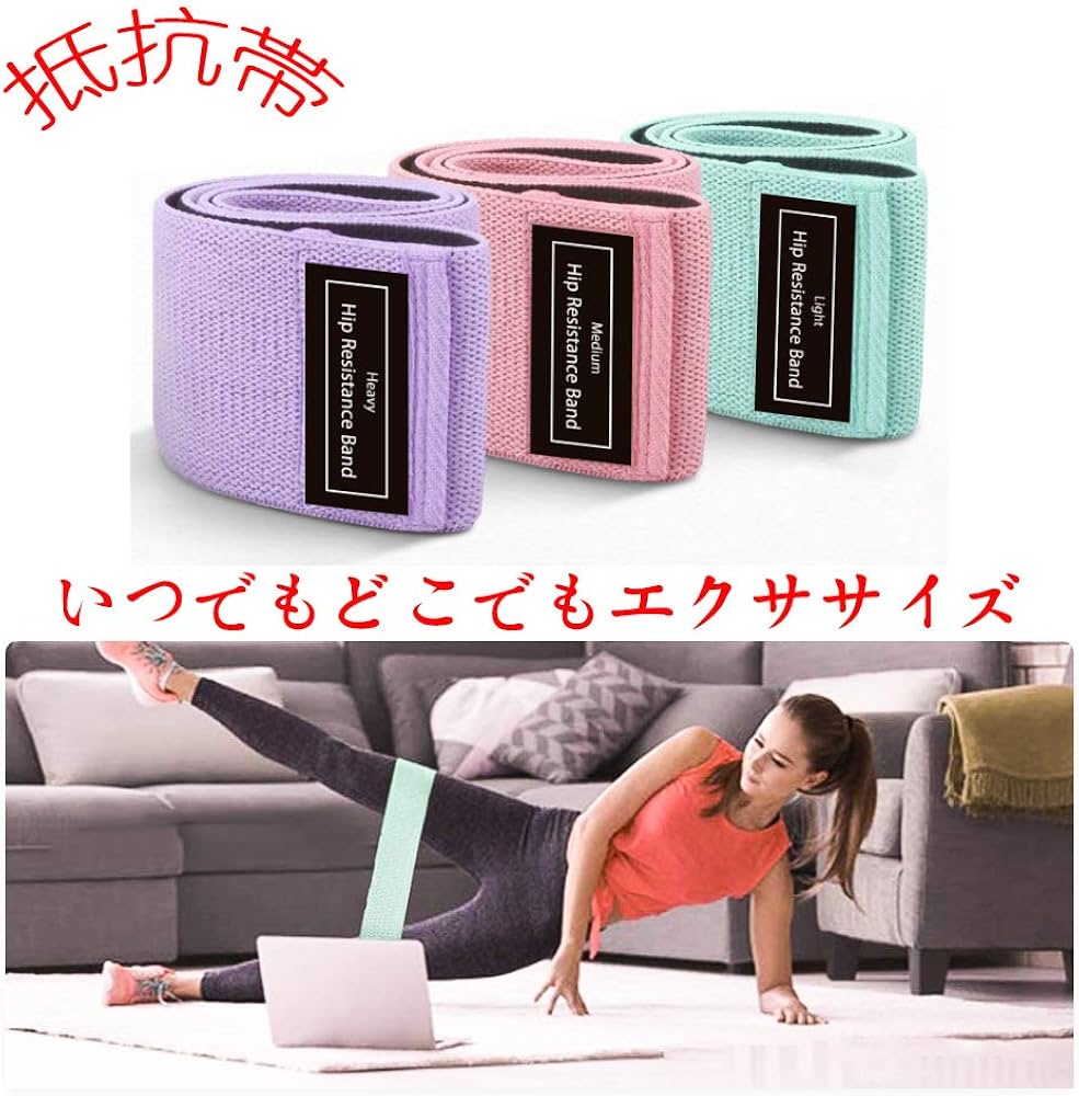 ⭐️トレーニングチューブ チューブ トレーニング 筋トレチューブ 強度別3本セット ⭐️トレーニングチューブ チューブ トレーニング 筋トレチューブ 強度