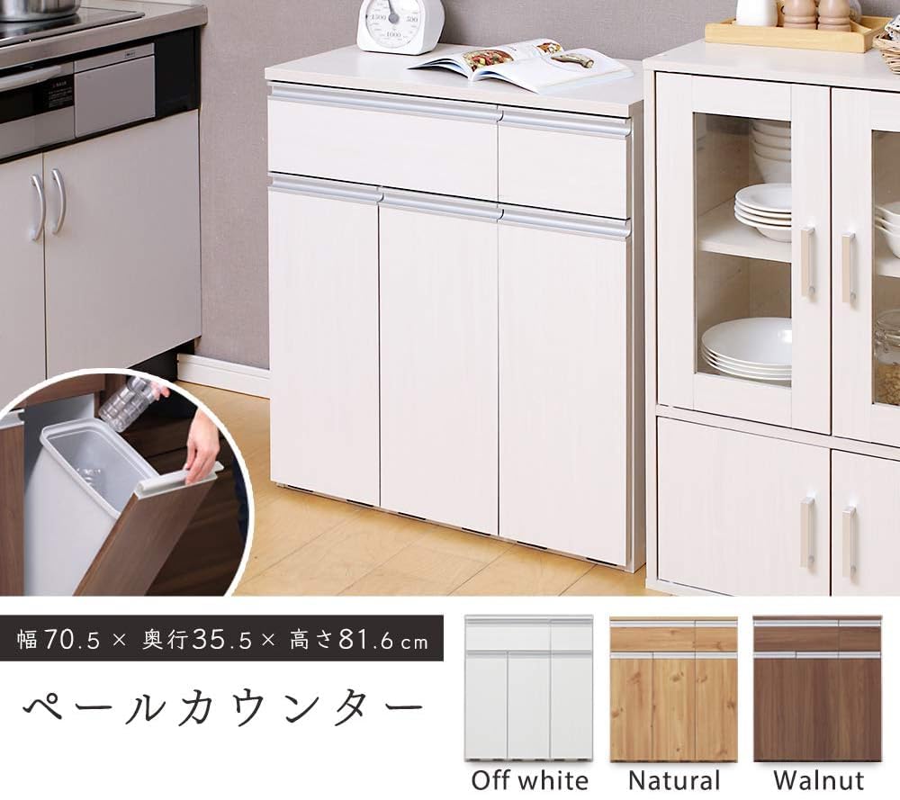 Amazon｜ゴミ箱 45L(15L×3分別)木目調 引き出し付き キッチン ペール