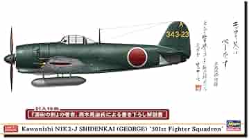 NIK2-J 戦闘機モデルキット 4C-50 Amazon | ハセガワ 1/48 日本海軍 川西