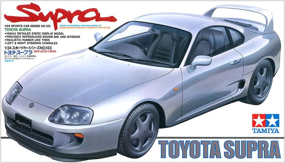Tamiya Toyota Supra Model Car- 1/24