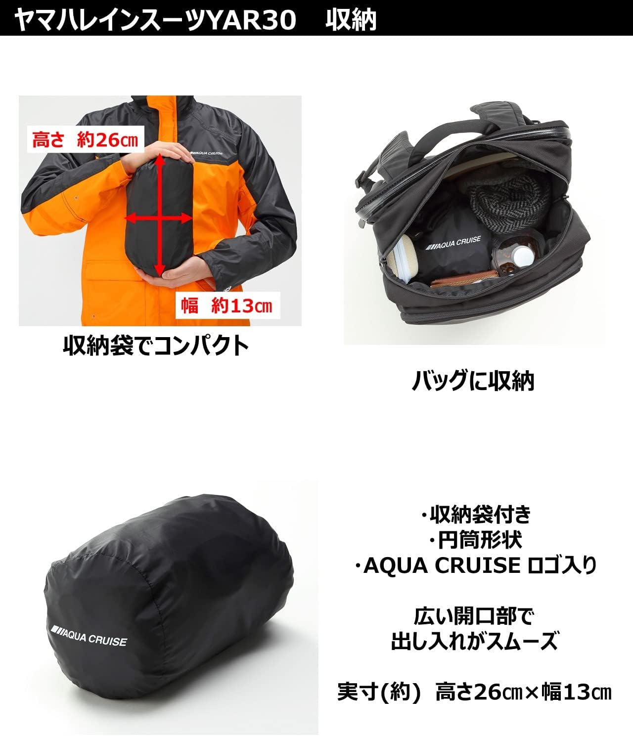 ヤマハ発動機 バイク用レインスーツ セパレート YAR30 CYBERTEX2 ダブルガード カーキLサイズ 【サイクリングモトバイクモバイルスクーターカバーランプ】 防水