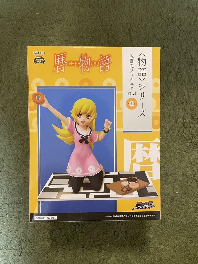 Amazon.co.jp: 物語シリーズ 暦物語 忍野忍 フィギュア ver4 : ホーム