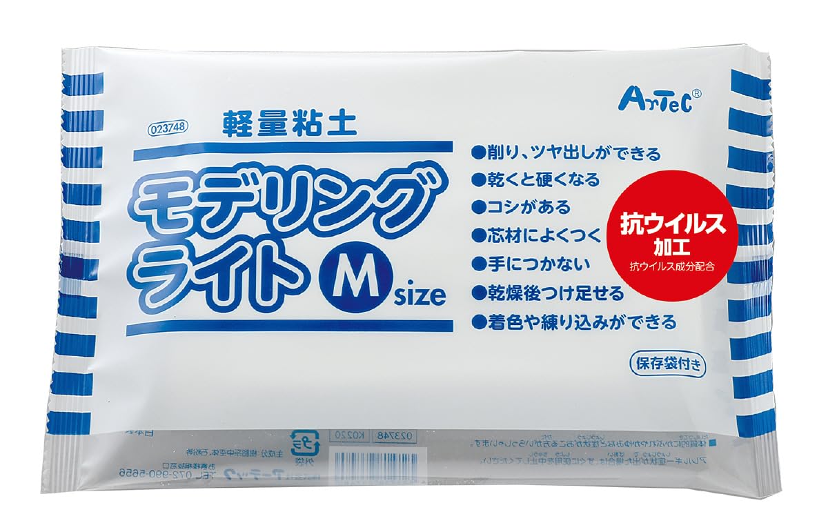 Artec Light Modeling Clay Medium150 Gram Made in Japan-picture-21