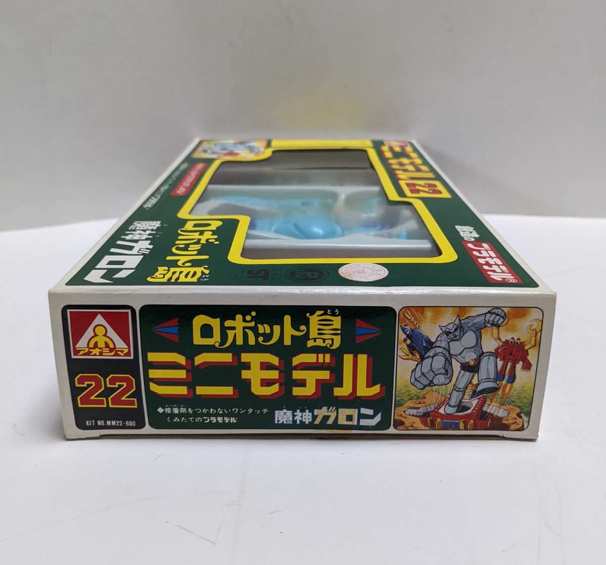Amazon.co.jp: M2-207 当時物 ロボット島ミニモデル22 魔神ガロン