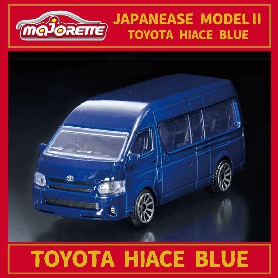 Amazon.co.jp: トヨタ ハイエース 青 ブルー 日本車 マジョレット