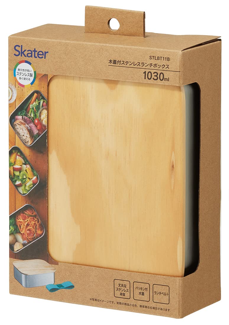 Amazon｜スケーター(Skater) ステンレス製 弁当箱 木蓋付き 1段 1030ml