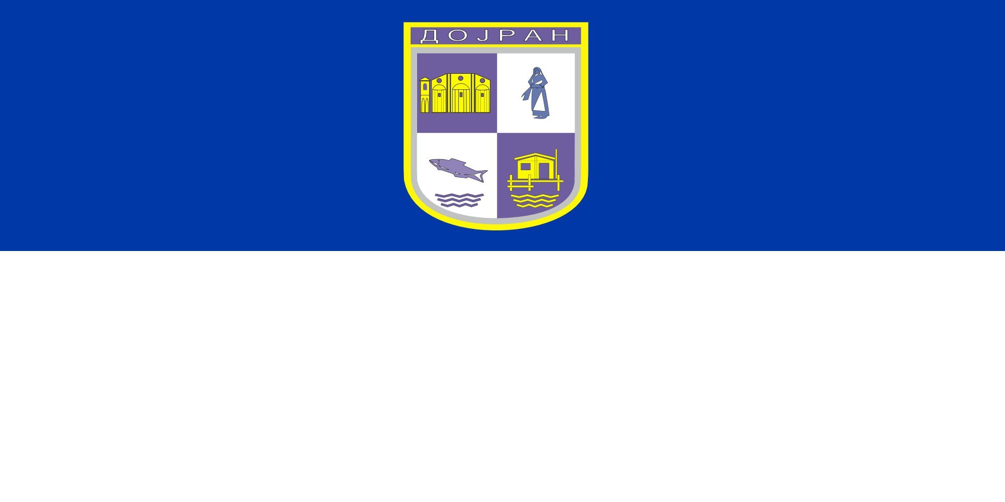 Drapeau Dojran de grande taille pour pavoisement Macédoine du Nord