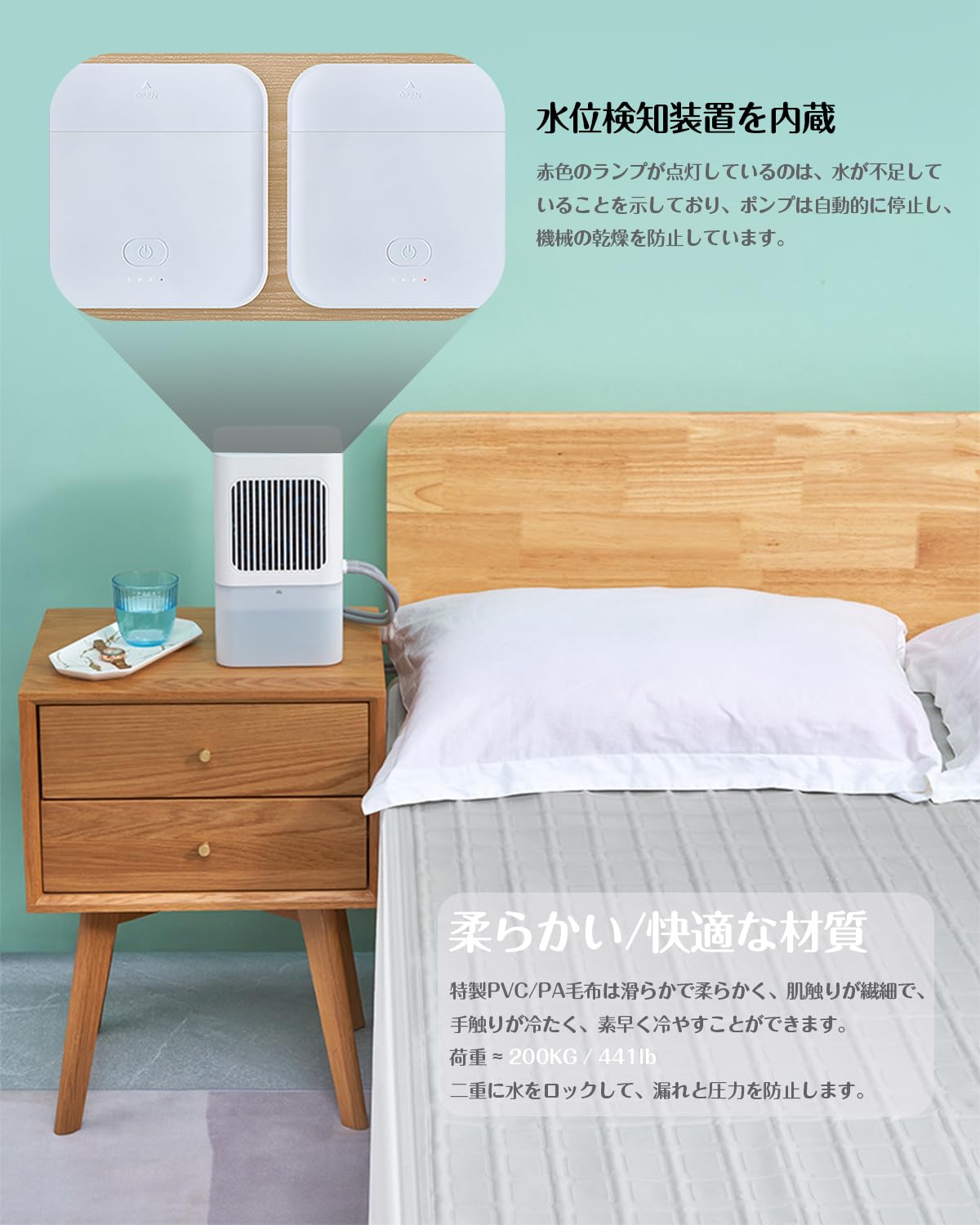 Amazon.co.jp: SEASAND 電気冷却マット 水冷マットレス ひんやり 