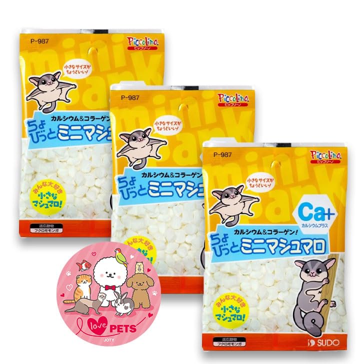 マシュマロカート♡ Amazon | スドー ちょびっと ミニ マシュマロ 18g×3個セット