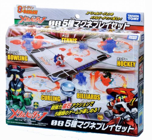 Amazon | メタルビーダマン08 5種マグネプレイセット | ベルト