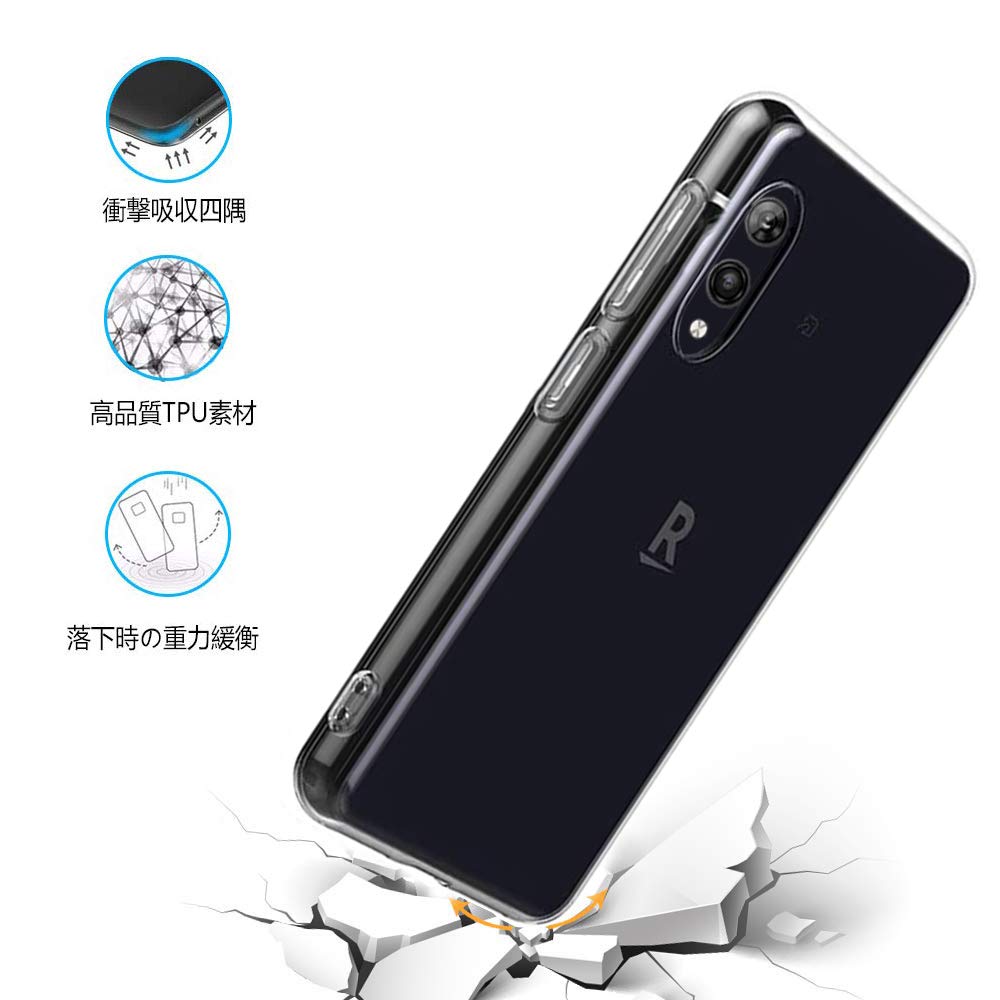 Amazon.co.jp: Rakuten Hand 5G ケース 楽天 Hand 5G (2022年発売