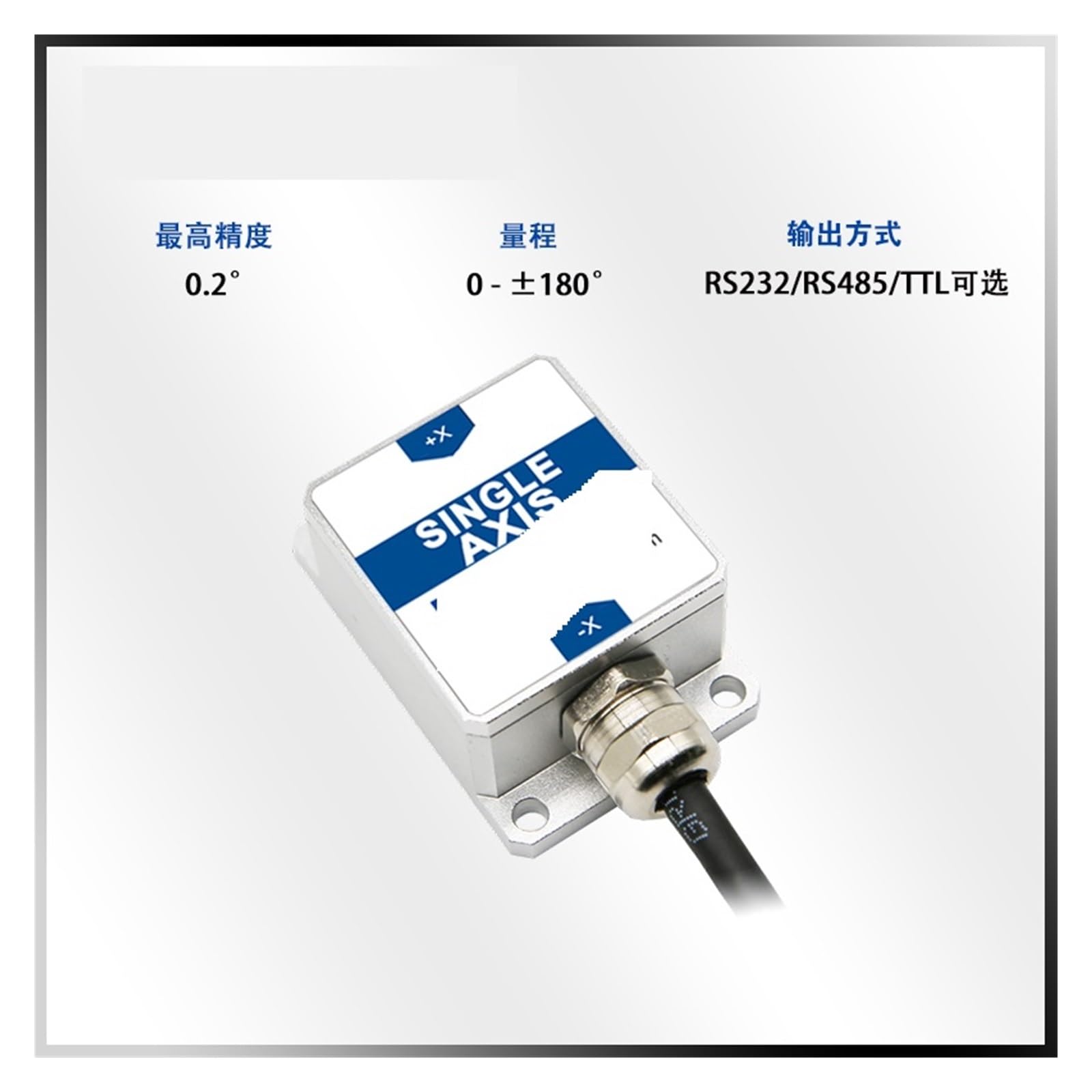 Inclinómetro Electrónico, Sensor de Inclinación de Eje Único, Rango 0±180° Precisión 0.2°, Salida RS232 RS485 TTL(RS232)