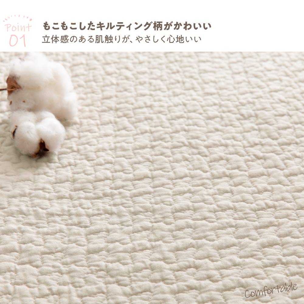 Amazon｜AQUA (アクア) イブル 敷きパッド アイボリー ワイドキング