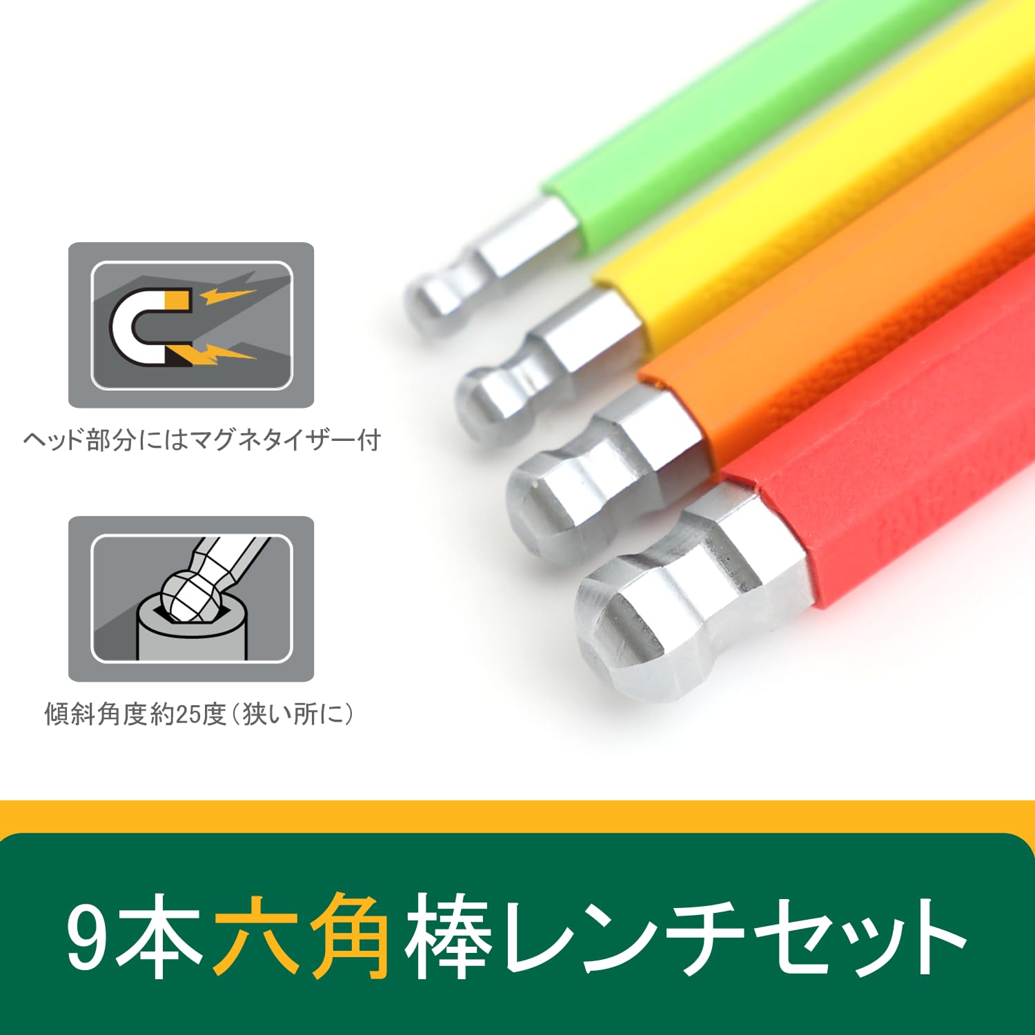 るんさん専用 Amazon | SATA 六角レンチ 9本セット ヘキサゴンレンチ 防錆/高耐久/高