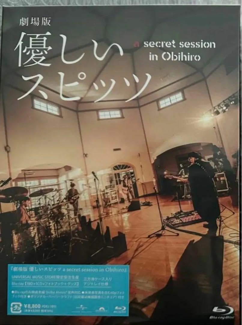 新品未開封　劇場版 優しいスピッツ 2025年最新】劇場版 優しいスピッツ a secret session in Obihiroの