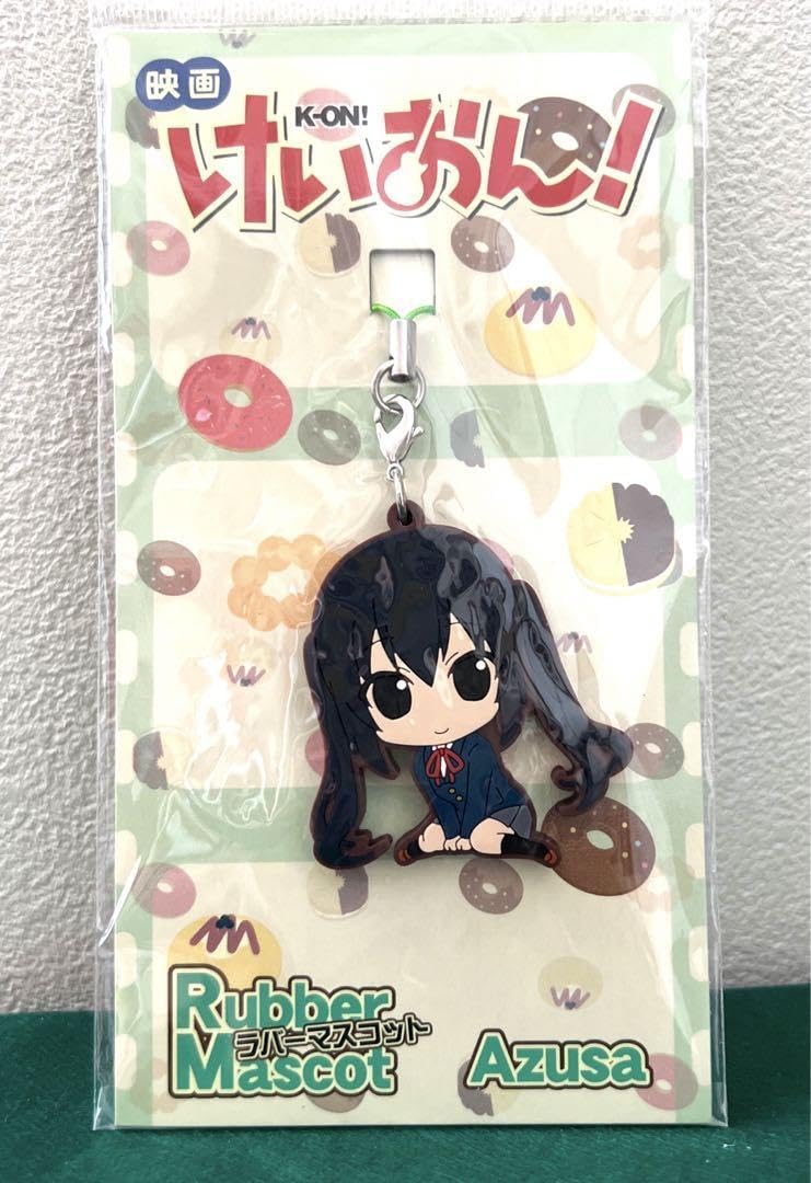 Amazon.co.jp: けいおん ラバーマスコット 中野 梓 ストラップ