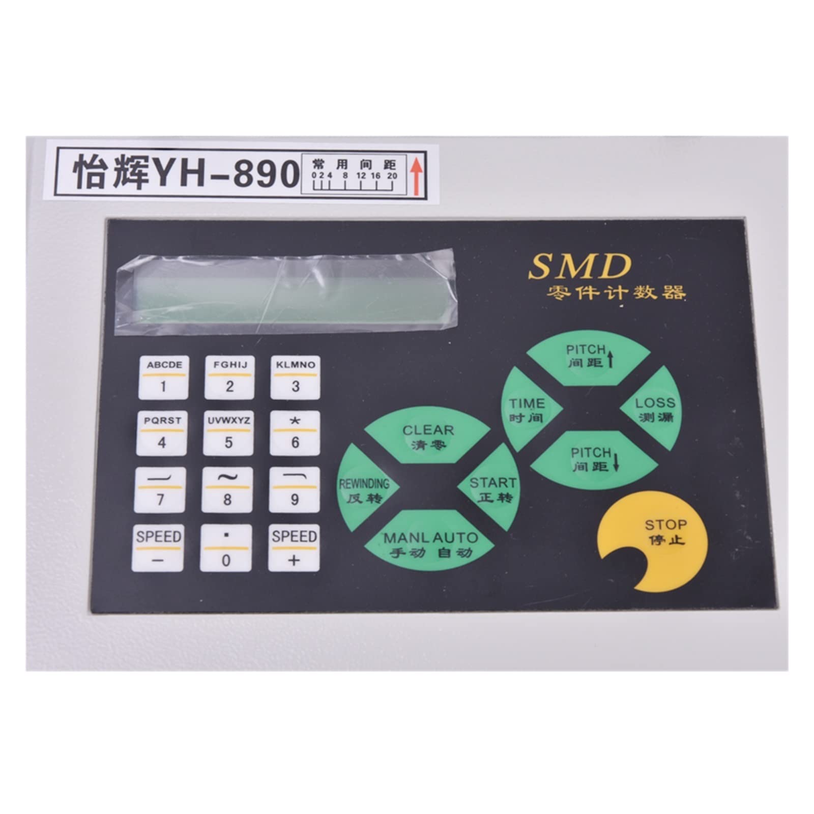 1 macchina for il conteggio dei componenti del contatore automatico delle parti SMD del PC YH-890 Facile da usare per principianti e professionisti