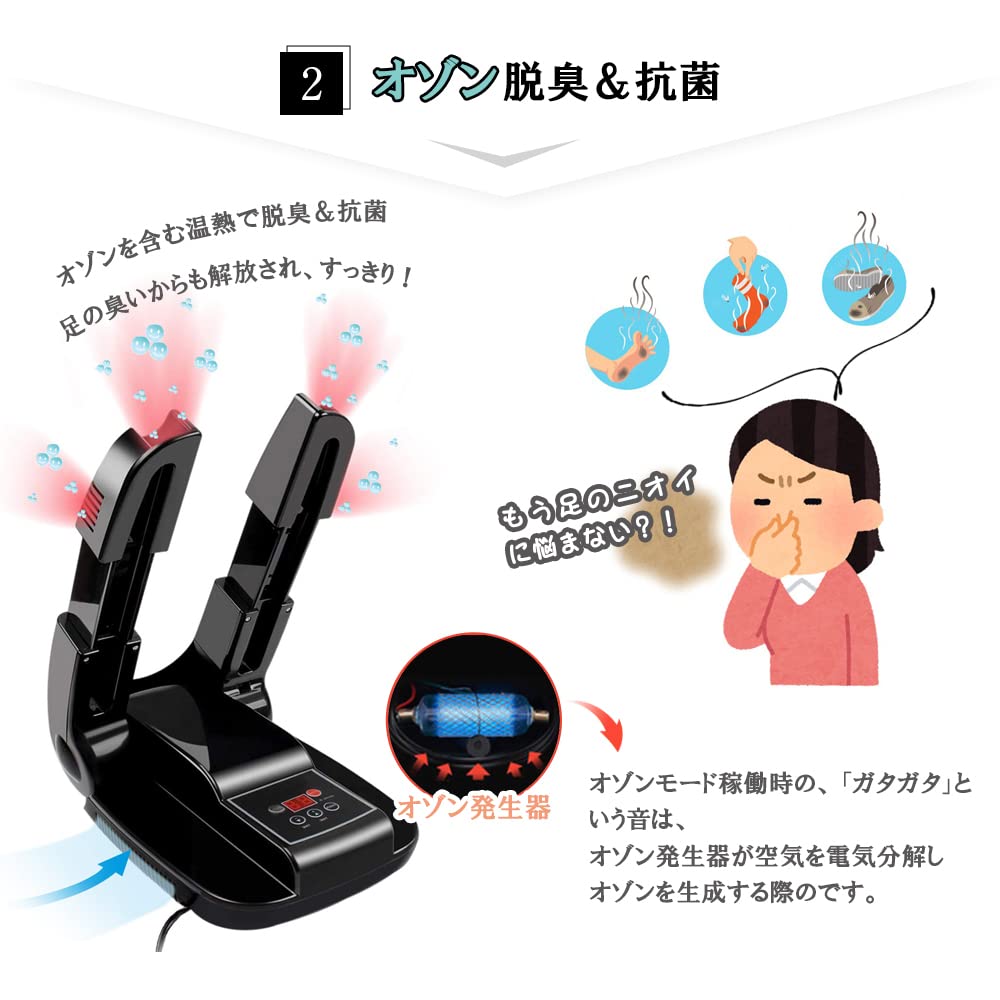 Amazon.co.jp: くつ乾燥機 靴乾燥機 靴脱臭機 シューズ乾燥機 オゾン
