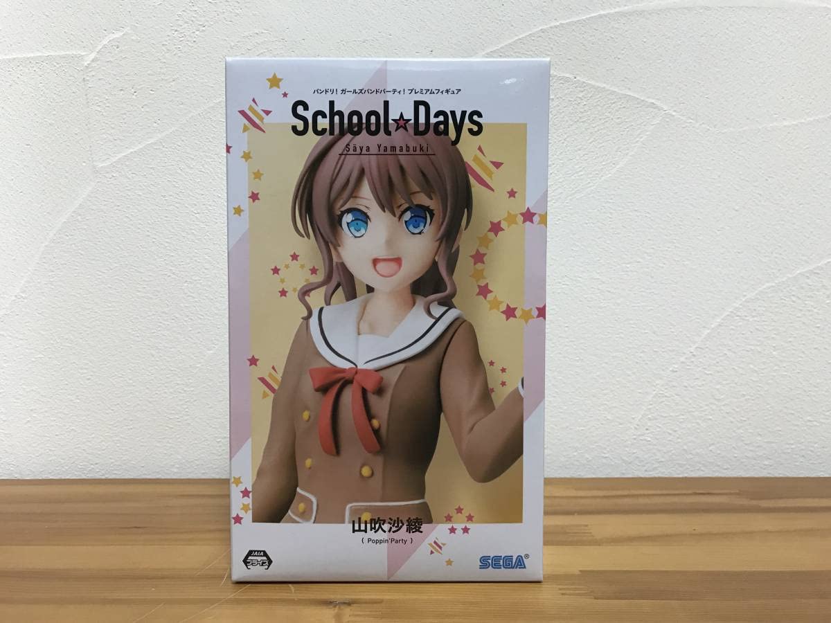 バンドリ　山吹沙綾　フィギュア Amazon | [FIG]山吹沙綾(やまぶきさあや) School☆Days