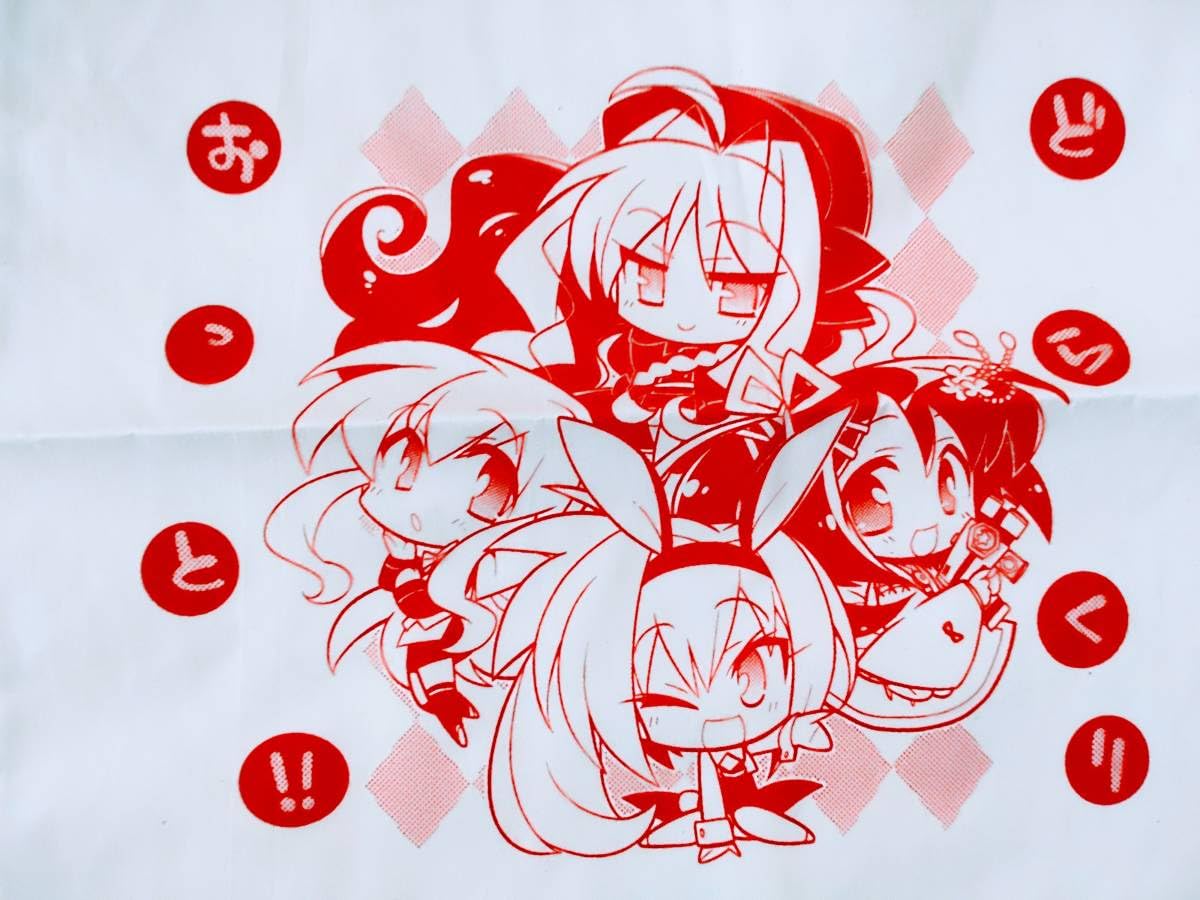 Amazon.co.jp: DRACU-RIOT ドラクリオット トートバッグ こもわた遙華