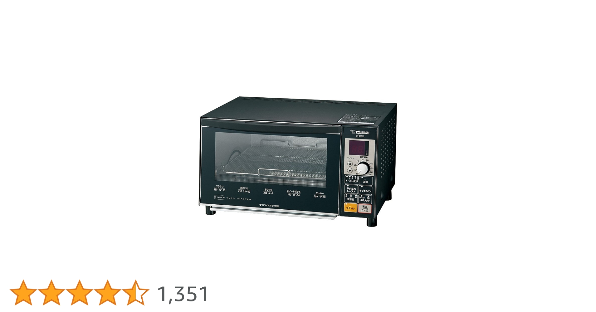 Amazon | 象印マホービン オーブントースター 4枚焼き マットブラック