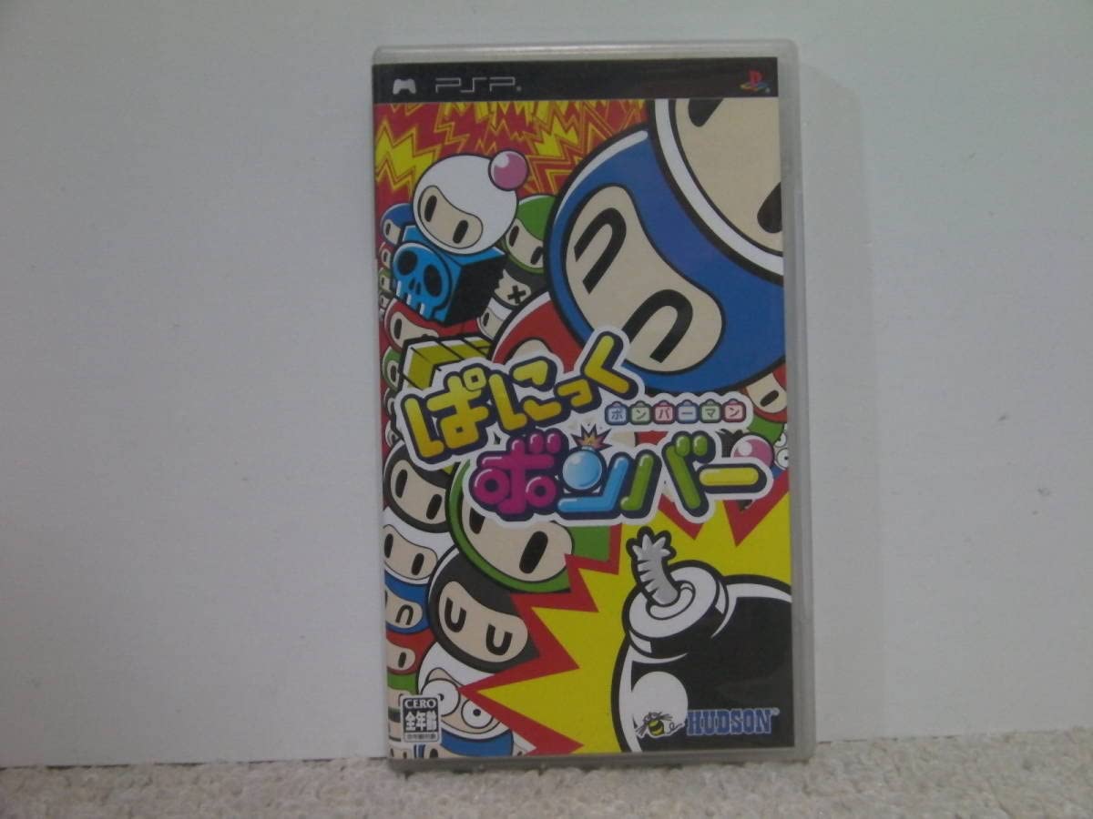 Amazon.co.jp: PSP ボンバーマン ぱにっくボンバー Bomberman