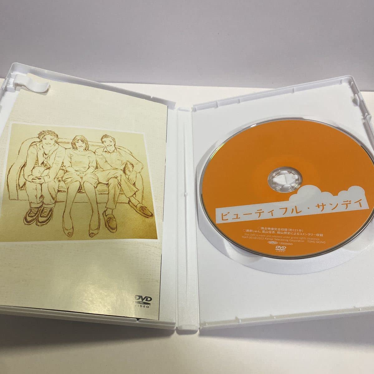 ビューティフル・サンデイ DVD 2012 瀬奈じゅん 葛山信吾 桐山照史 Amazon.co.jp: ビューティフルサンデイ DVD 瀬奈じゅん 葛山信吾