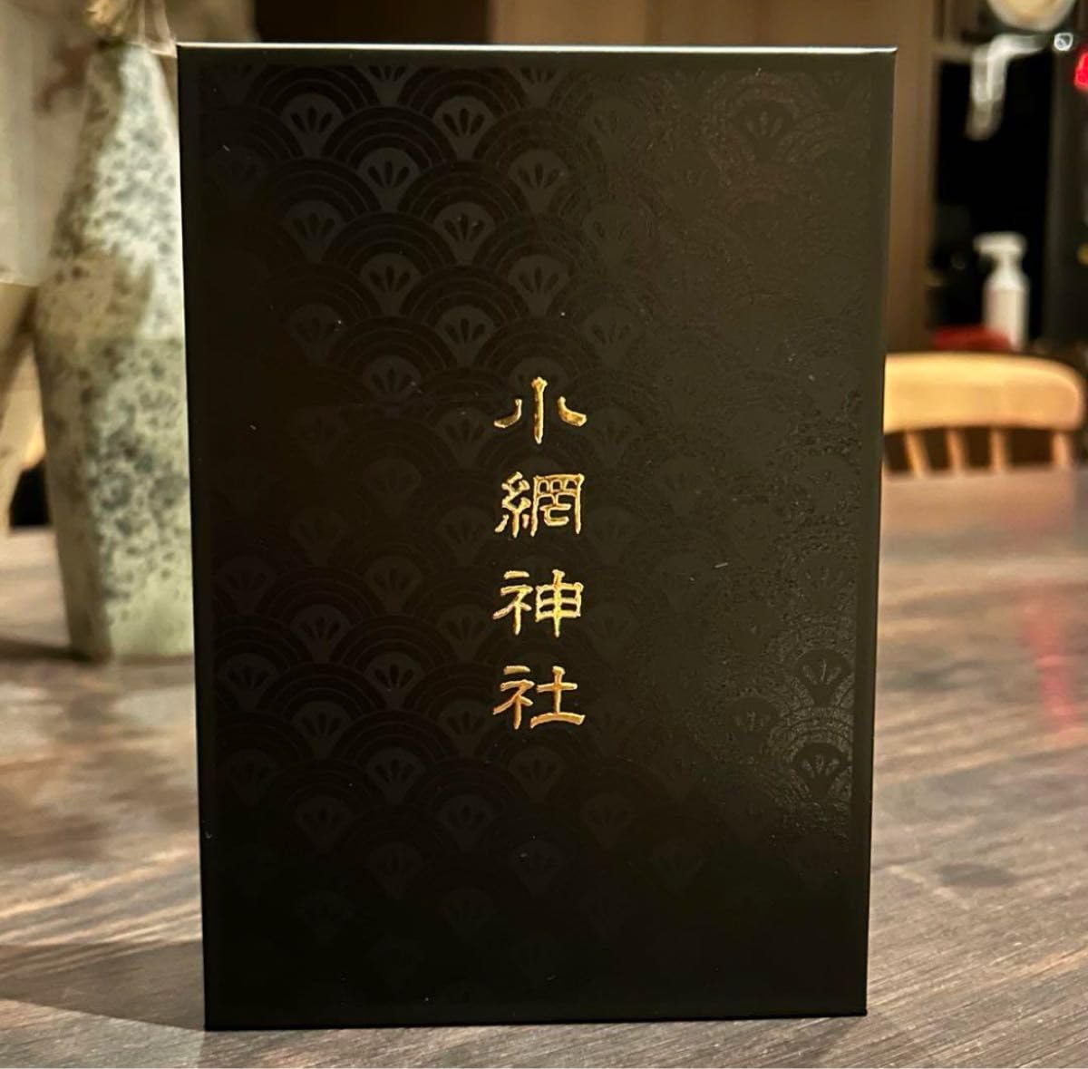 Amazon.co.jp: 東京日本橋小網神社 令和7年巳年 蛇社紋柄 御朱印