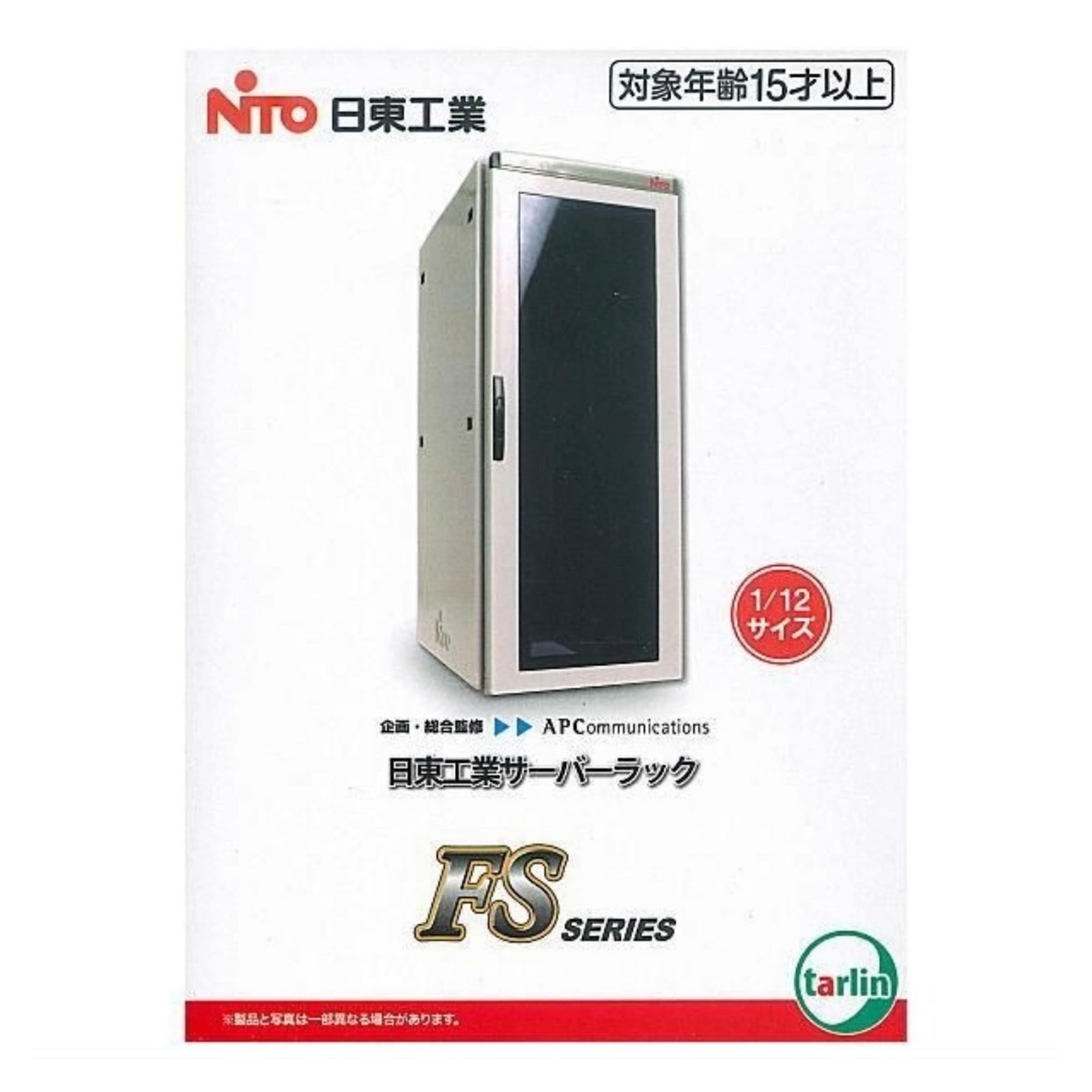 Amazon.co.jp: ターリンインターナショナル ネットワーク機器 メーカー 