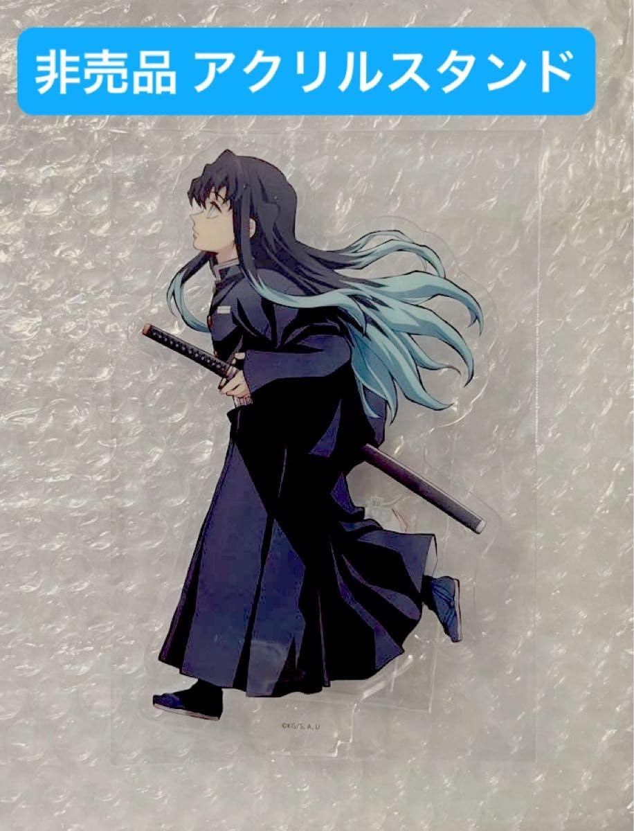 Amazon.co.jp: 鬼 滅 刀鍛冶の里編 DVD BluRay 特典 アクリル