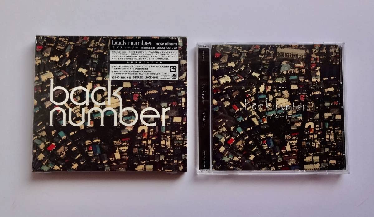 【未開封】backnumber ラブストーリー　初回限定盤B BACK NUMBER - ラブストーリー（初回限定盤B）/ back numberの通販 by