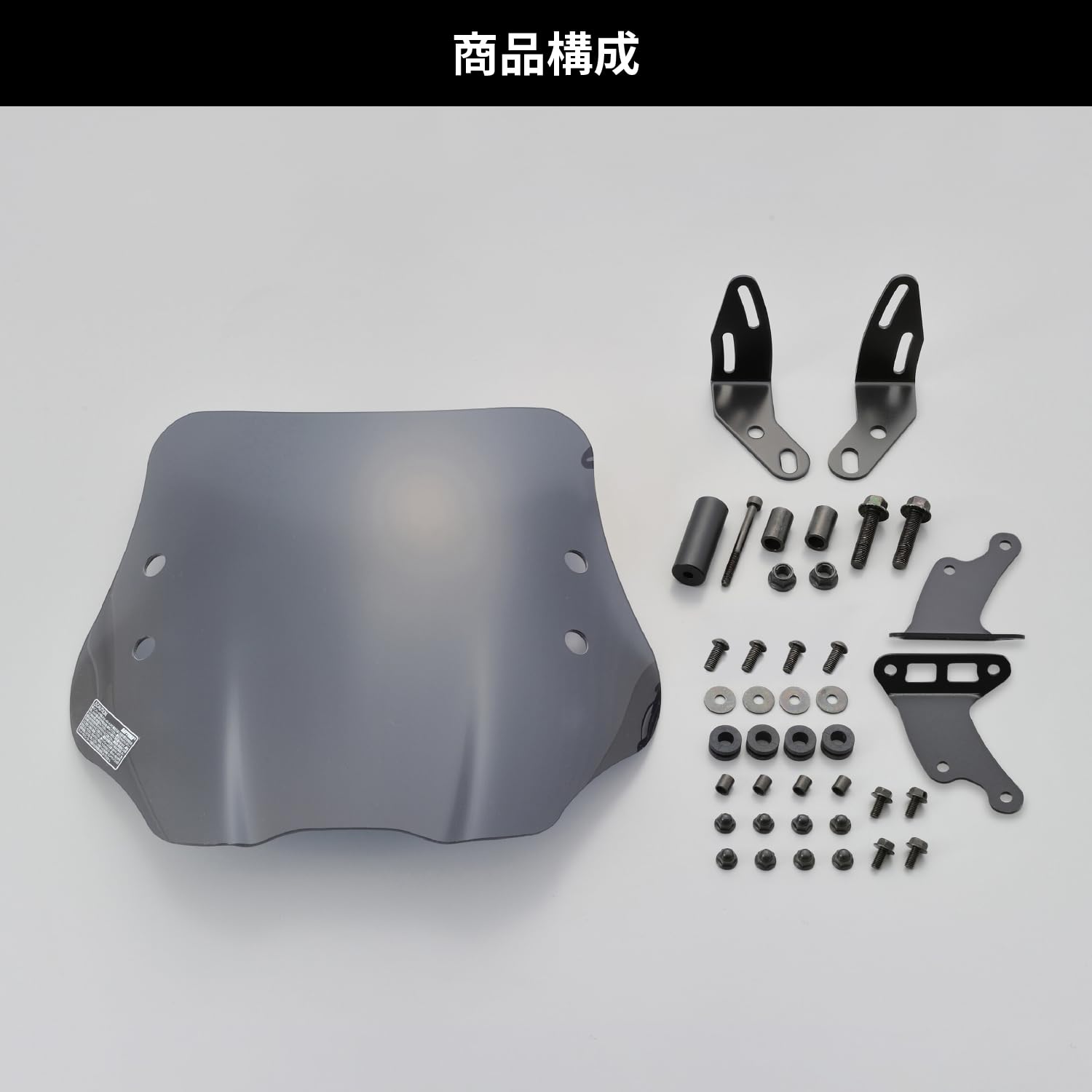 Amazon | デイトナ(Daytona) PCX/PCX150(12-17)専用 スクリーン