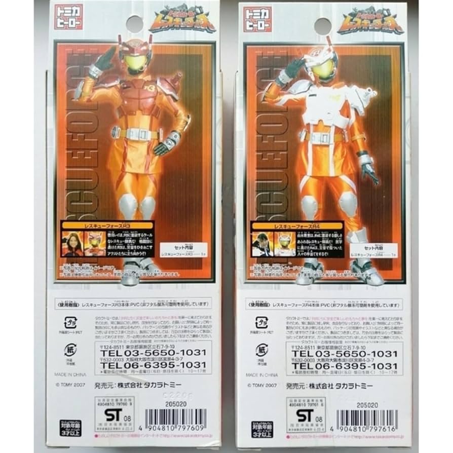 レア★ 戦隊ヒーロー　ソフビ　おもちゃ　玩具　フィギュア Amazon.co.jp: ヒーロー レスキューフォースR3&R4 ソフビ