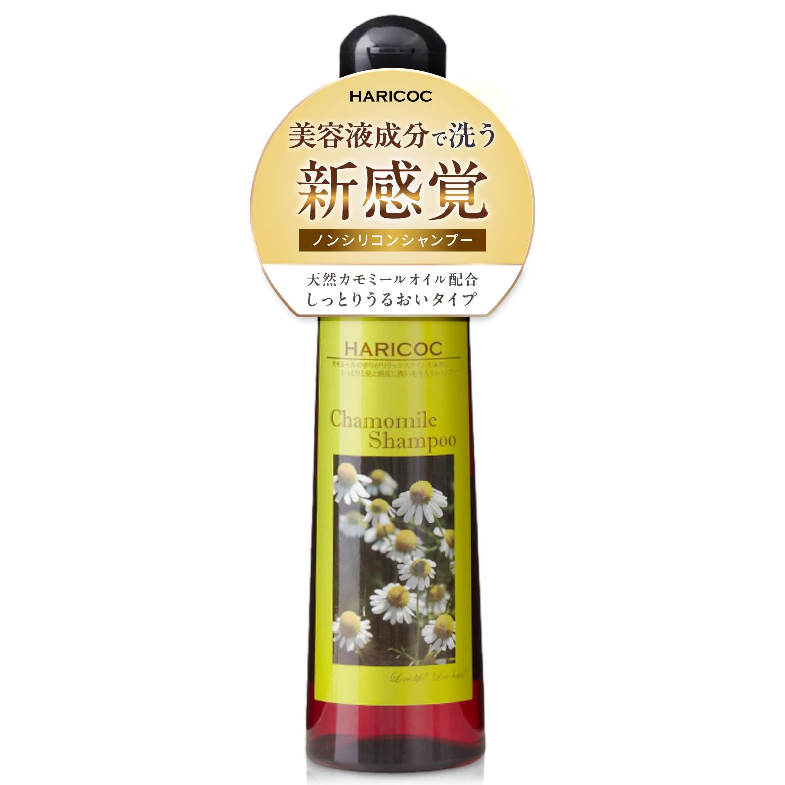 CHAMOMILD カモミール シャンプー 詰替え用 CHAMOMILD カモミール シャンプー 詰替え用 カモミール