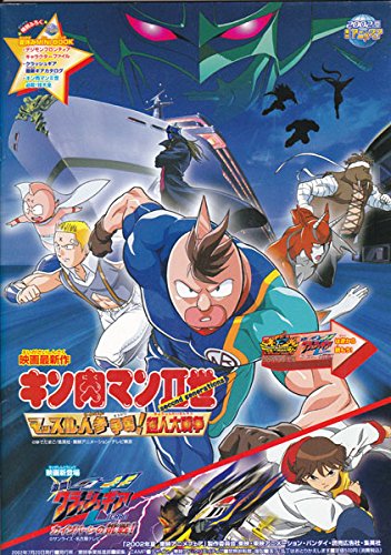 値下げ❗️デジモンフロンティア【全12巻+劇場版】レンタル DVD 匿名配送 デジモンフロンティア アニメ DVD 全巻セット 1巻〜12巻 全12巻