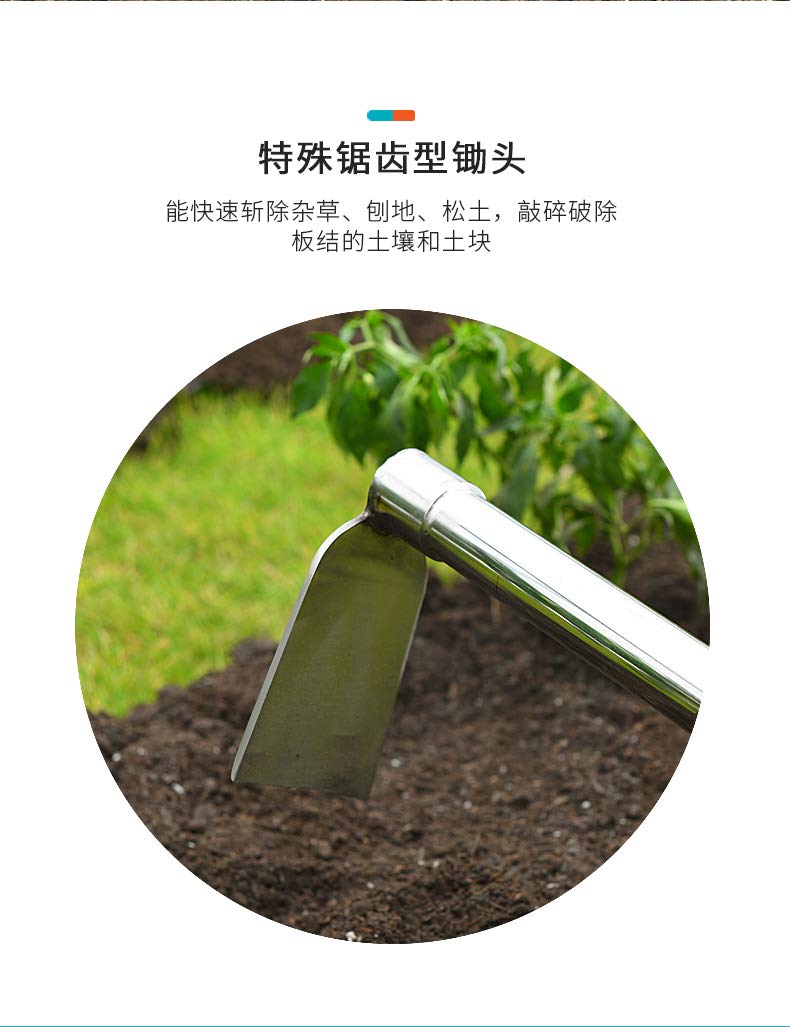 2 Outils De Désherbage Manuel, Désherbage Rapide Et Économique Du