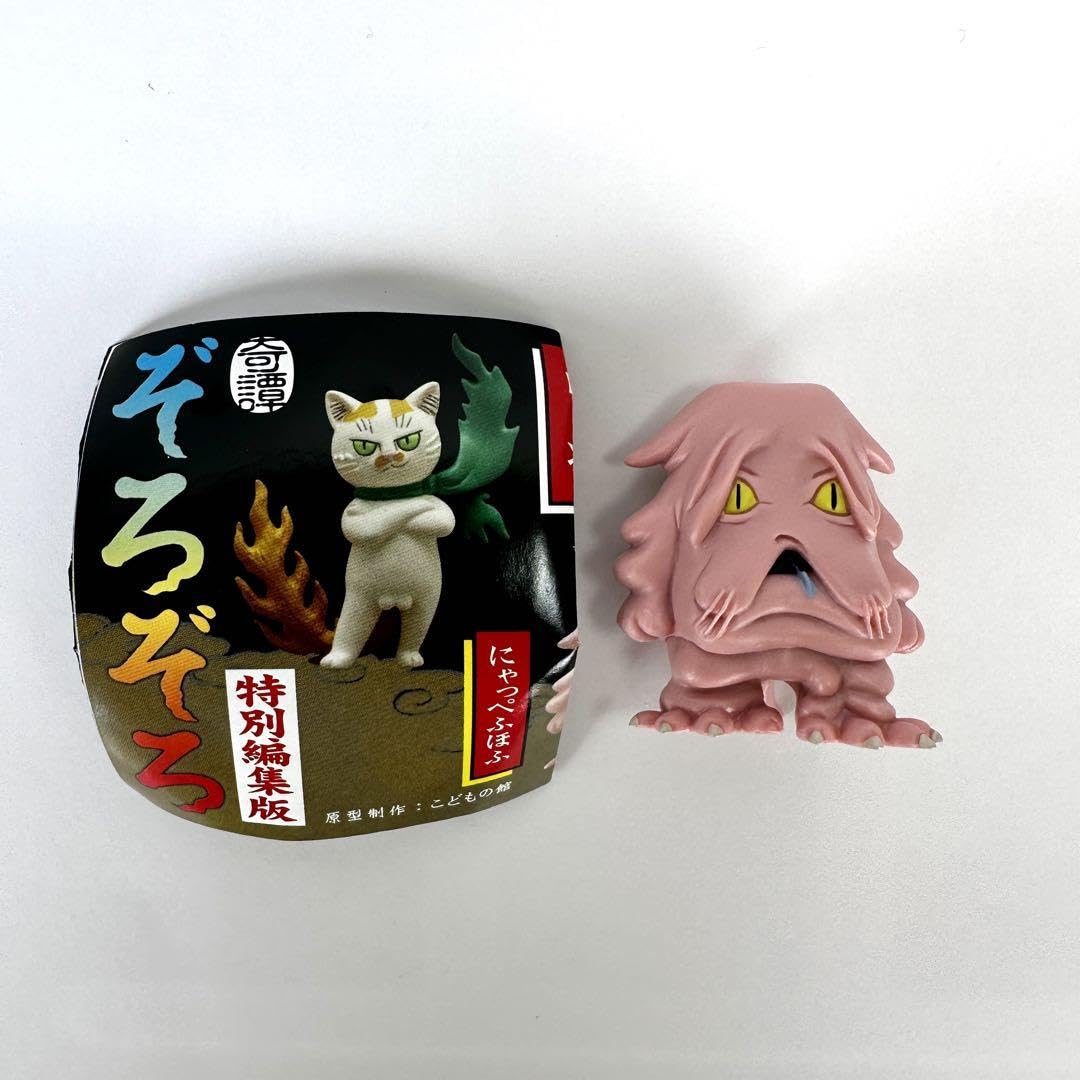 ばけねこぞろぞろ ばけねこぞろぞろ フィギュアマスコット｜株式会社キタンクラブ