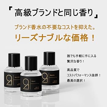 Amazon | 912香水 韓国ニッチ香水オードパルファム 40ml [並行輸入品