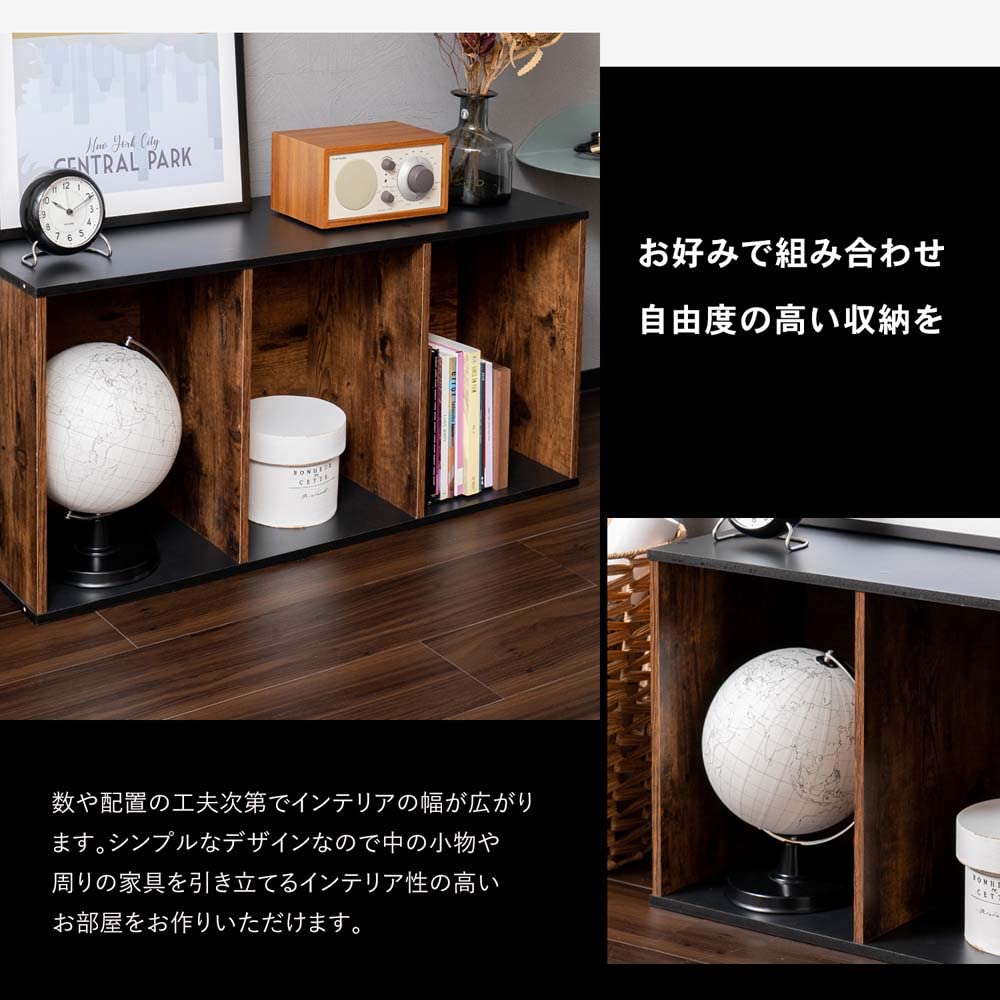 Amazon｜コーナン オリジナル 3段カラーボックスBR/BK ブラウン