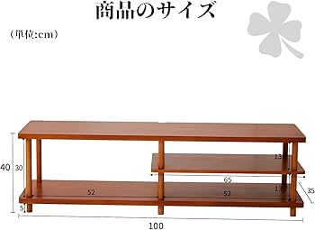 Amazon｜喜之木 テレビ台 テレビボード ローボード 【26-40型
