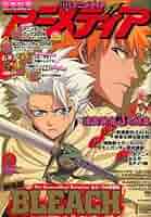 アニメディア　2008年セット アニメディア 2008年セット 61878GJd4VL._AC_SY200_QL15_.jpg