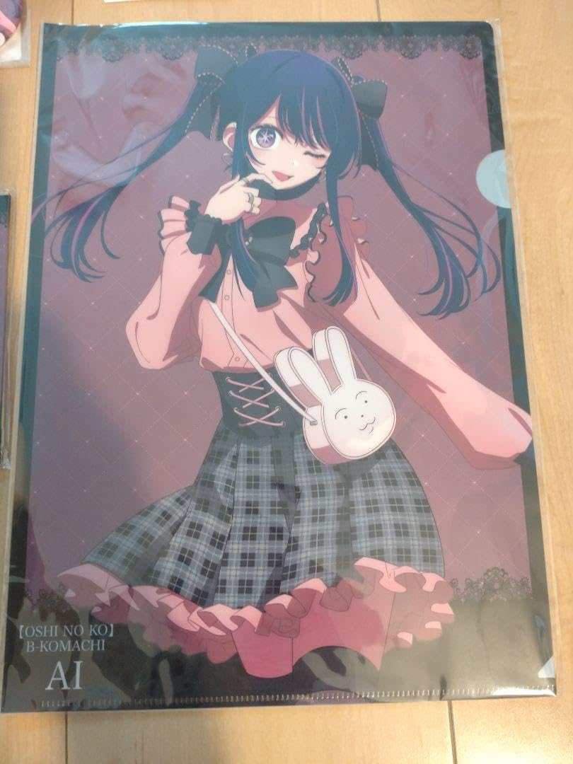Amazon.co.jp: ☆星野アイ 推し袋 推しの子 福袋 ドンキホーテ : おもちゃ
