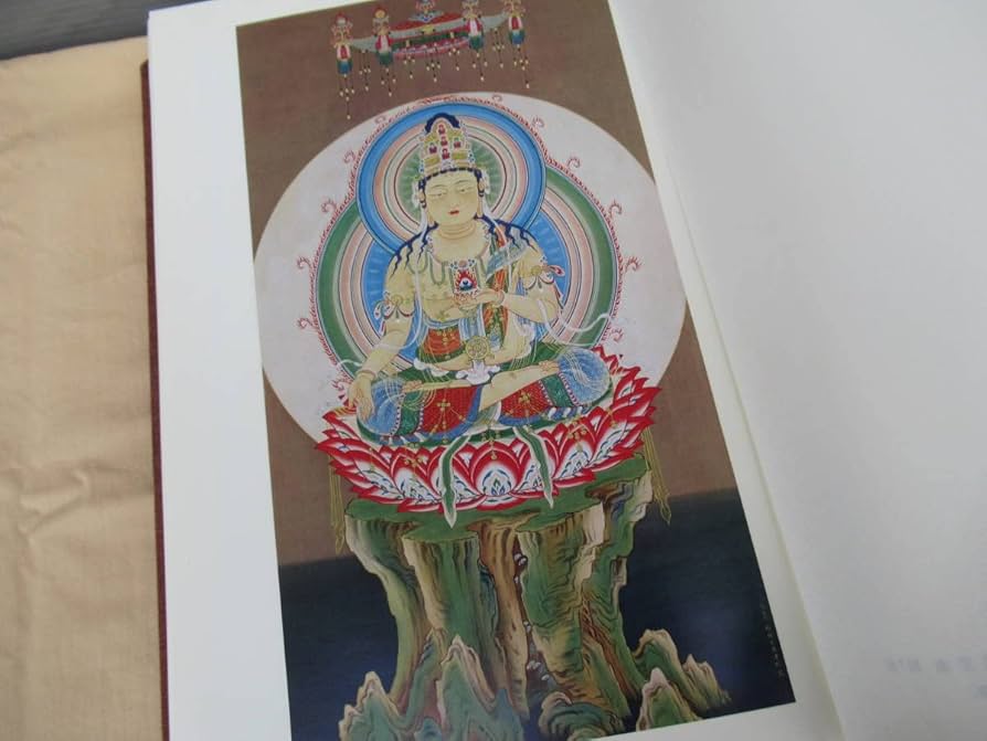 復原国宝仏画 宮原柳僊著 佼成出版社発行 1969年発行 限定3000部