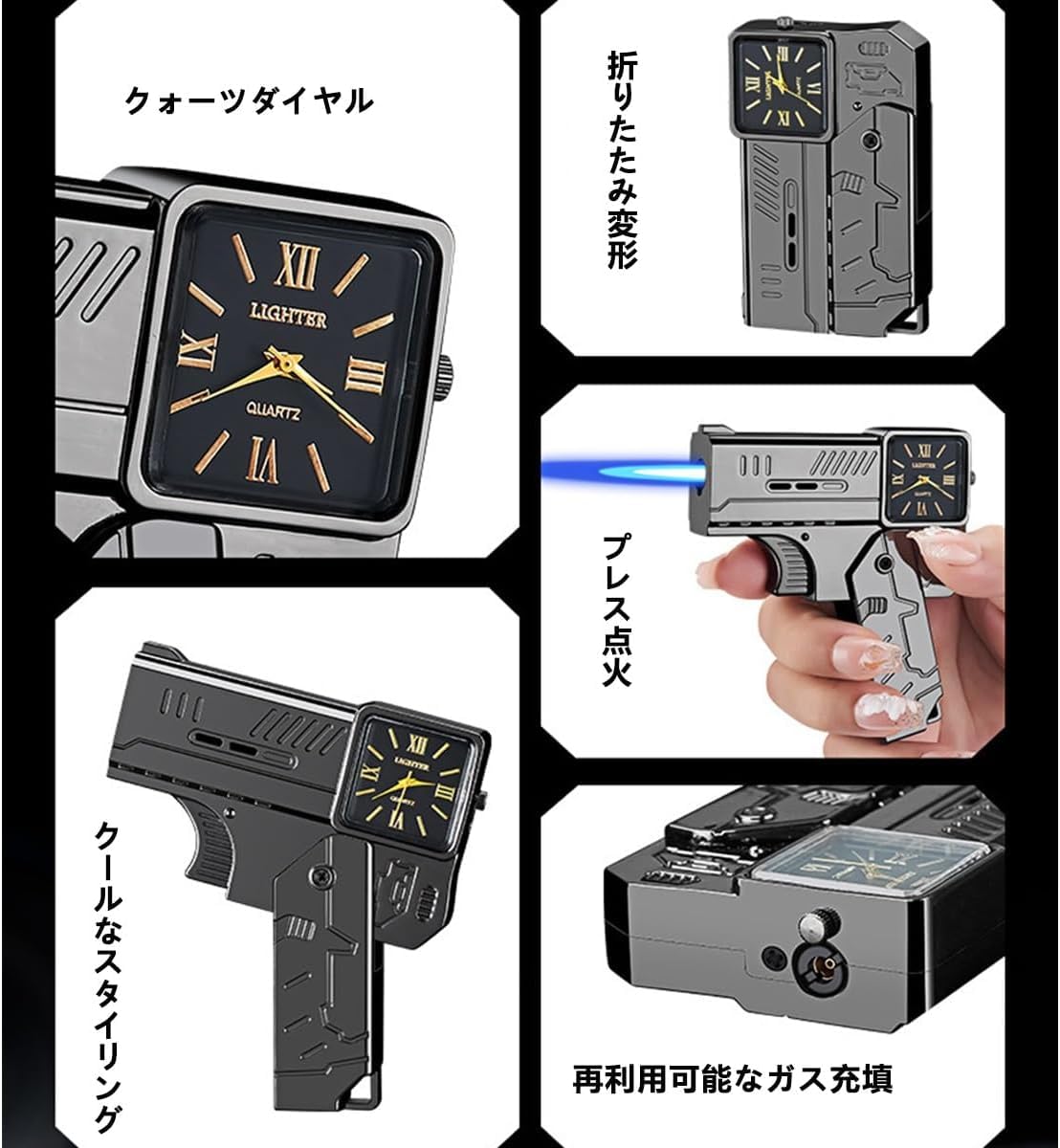 Amazon.co.jp: 折りたたみ式銃型ライター 文字盤付き，ターボライター
