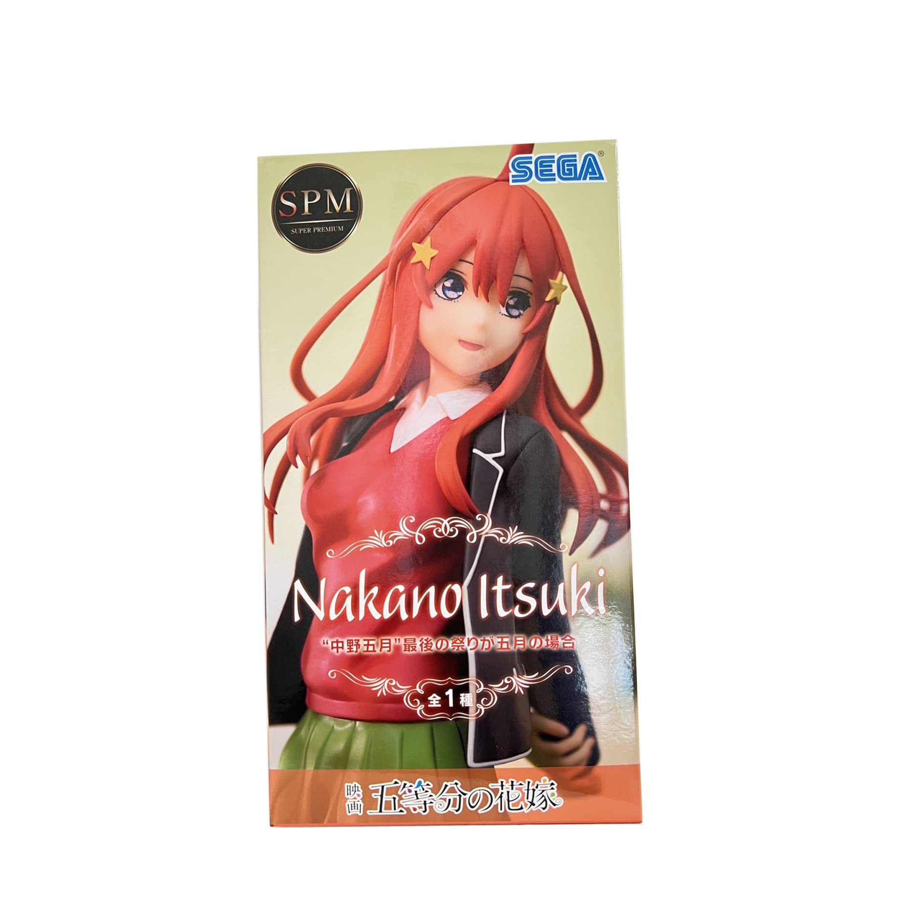 Amazon.co.jp: セガ 映画 五等分の花嫁 SPM スーパープレミアム