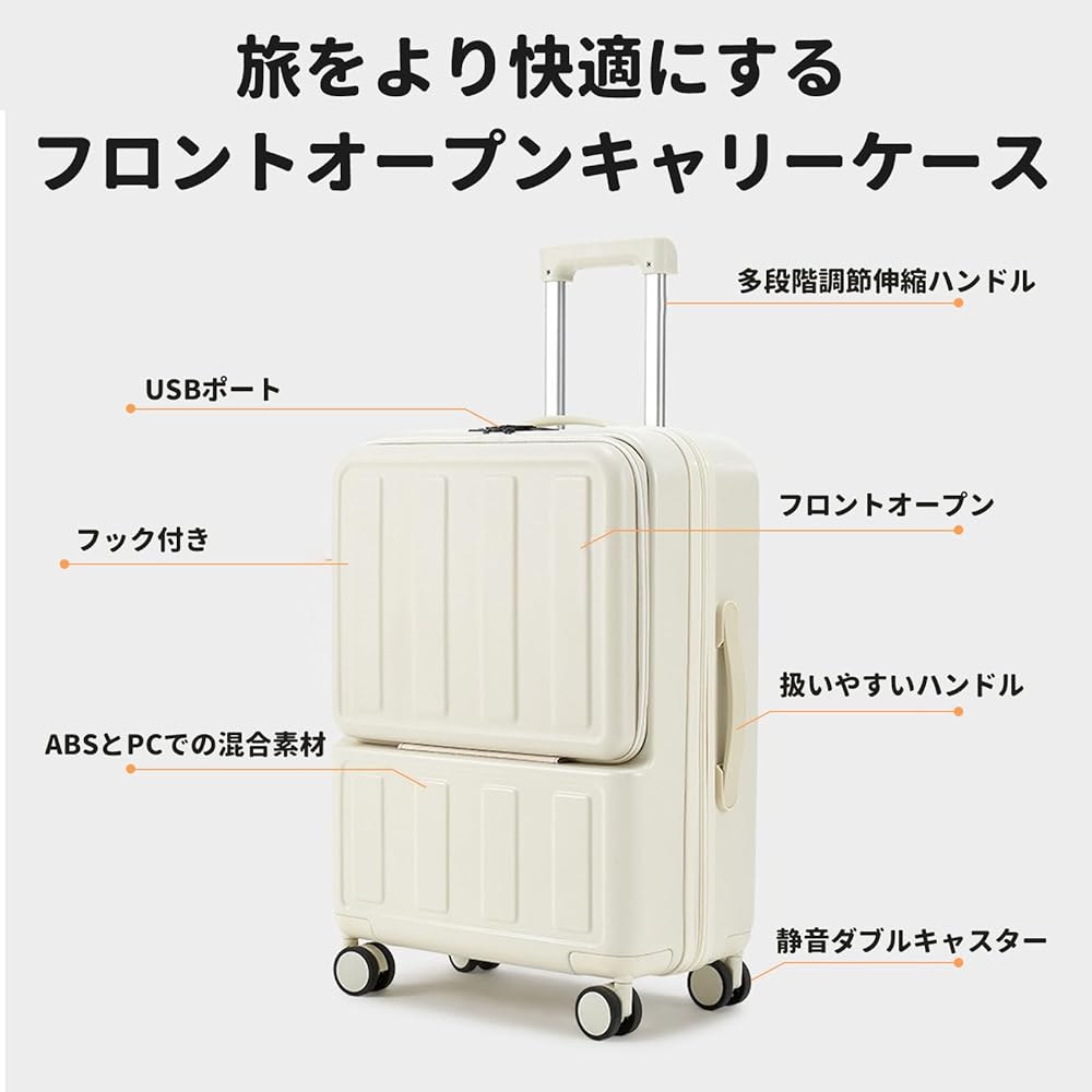 Amazon.co.jp: [MORGEN SKY] スーツケース キャリーケース