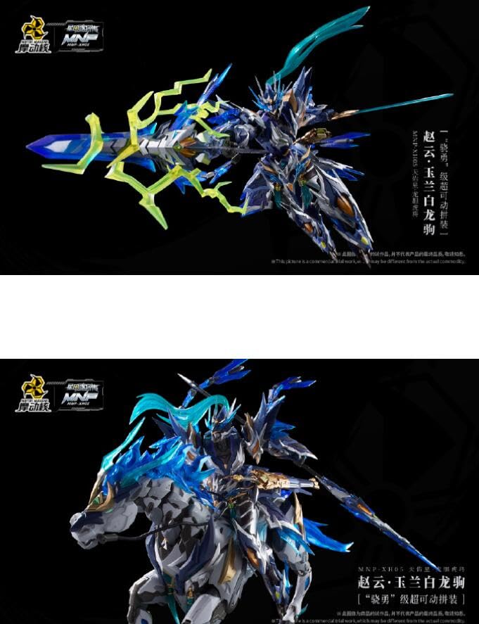 MG 1/100 摩動核　天佑星 龍胆虎将 趙雲＋馬セット　新品未開封 Amazon | 摩動核 三国シリーズ MNP-XH05A 天佑星 龍胆虎将 神聖