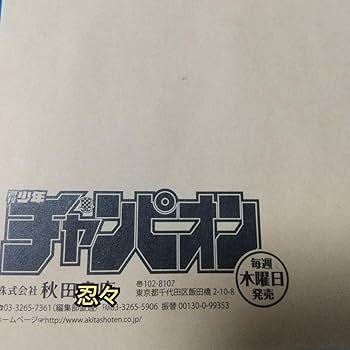 こ*ぶ様 乃木坂46 田村真佑 チェキ 週刊少年マガジン 直筆サイン入りチェキ こ*ぶ様 乃木坂46 田村真佑 チェキ 週刊少年マガジン 直筆サイン入り