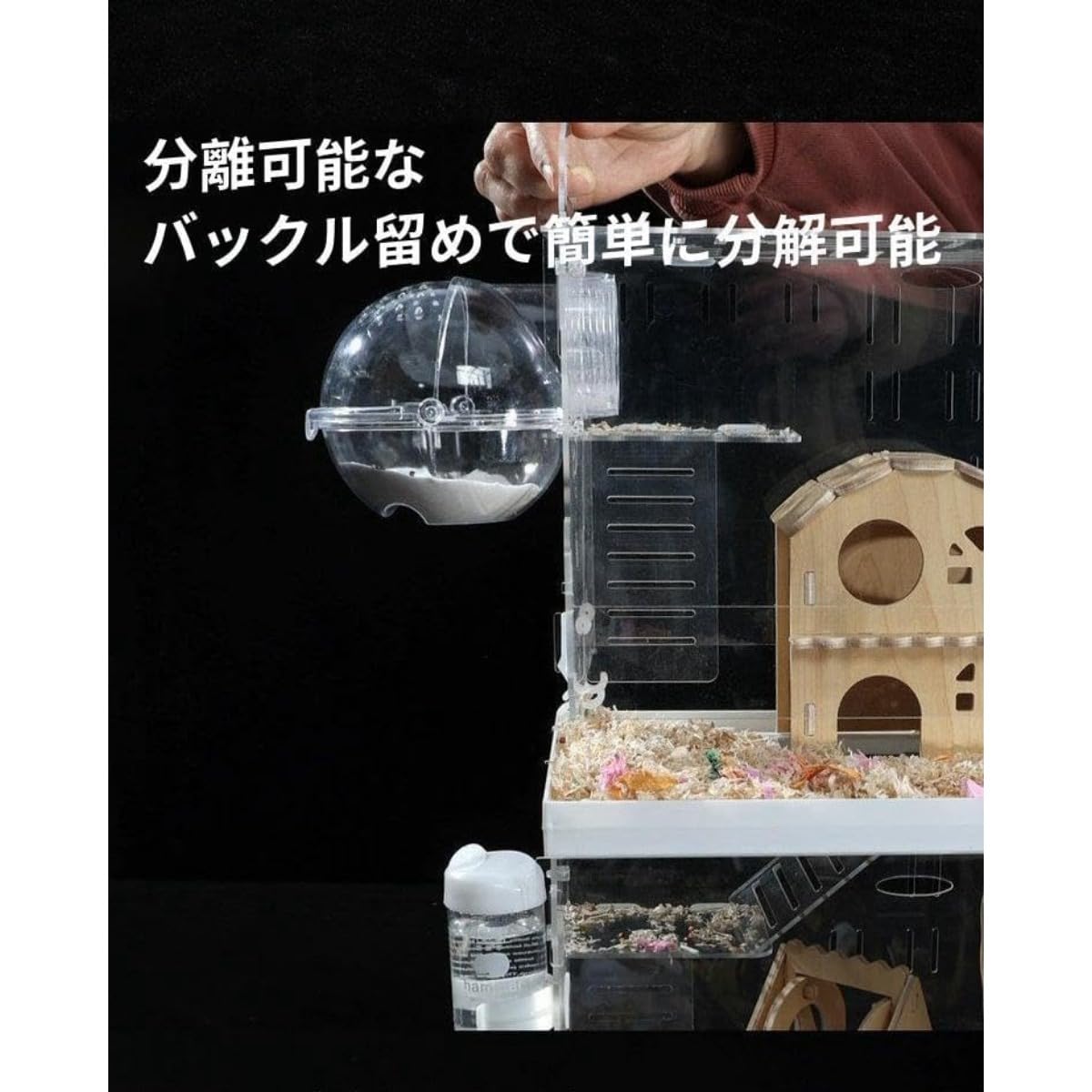 Amazon | Emuia ハムスターケージ 脱走防止 3段積み重ね可能 アクリル